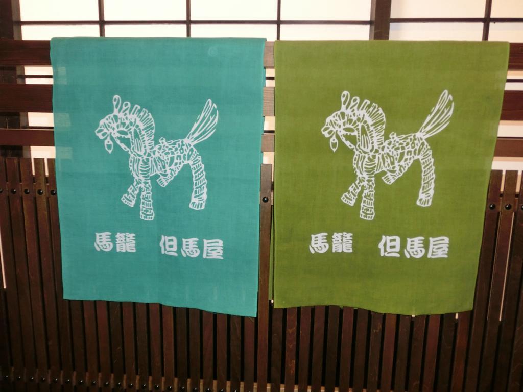 Tajimaya Nakatsugawa Ngoại thất bức ảnh